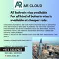 Bahrain Visit Visa Approval Avialable Just Contact Us At +97333258917