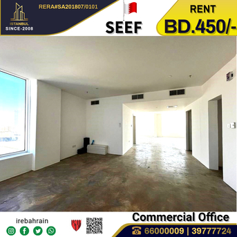 Al Seef, Offices, BHD 450,  Commercial Office ( 100 Sqm ) For Rentin SEEF