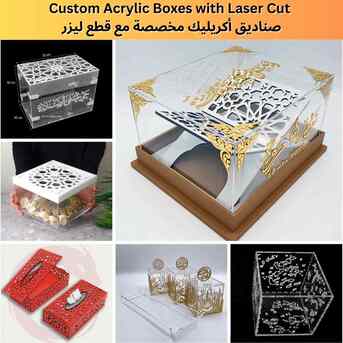 Kuwait City, Printing, صناديق أكريليك منقوشة مخصصة في الكويت – كا