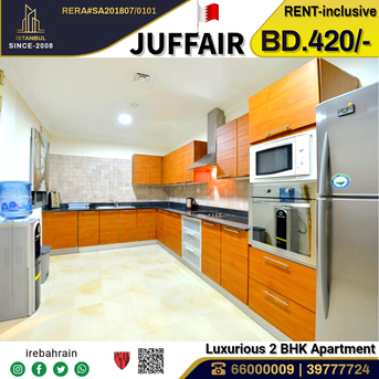 Juffair, Apartments/Houses, BHD 420/month,  Furnished,  2 BR,  Fully Furnished Luxurious Apartment In Juffair - Inclusive
