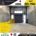 BHD 700,  Workshop / Warehouse / Factory (227Sqm ) For Rent In Hidd