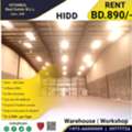 BHD 890,  Warehouse / Store For Rent In HIDD ( 356 Sqm )