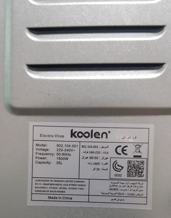 Bani Malik, Appliances, SAR 200,  Electric Oven (Koolen Brand) 35L