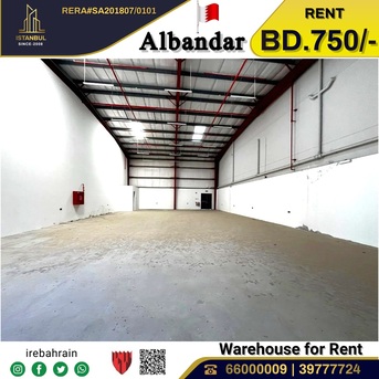 Sitra, Warehouses, BHD 750,  Warehouse