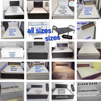 Manama, Furniture, BHD 1,  New FURNITURE FOR SALE ONLY LOW PRICES AND FREE DELIVERY