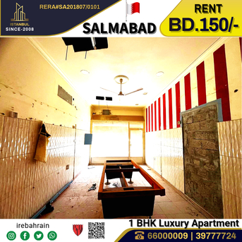 Salmabad, Shops, BHD 150,  Commercial Shop For Rent In Salmabad