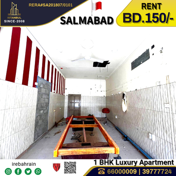 Salmabad, Shops, BHD 150,  Commercial Shop For Rent In Salmabad