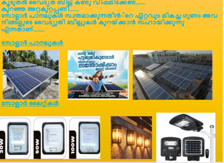 Riyadh, Technical, Solar,CCTV,Invertor System Arrange ചെയ്തു കൊടുക്കുന്നു