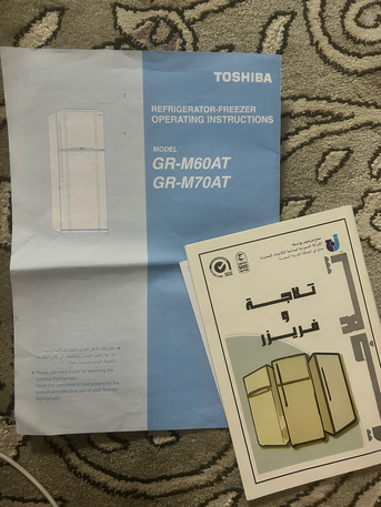 Riyadh, Household Items, SAR 1,  Toshiba Refregreator