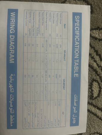 Riyadh, Household Items, SAR 1,  Toshiba Refregreator
