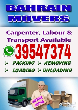 Manama, Labor/Moving, DOOR TO DOOR SERVICE HOUSE OFFICE STORE WAREHOUSE PACKING MOVING WITH SIX WHEEL LABOUR
