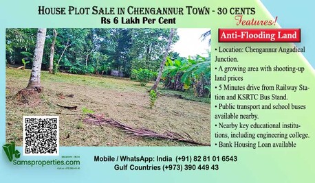 Manama, Residential Plots, Chengannur House Land Sale 12 Cents Just For Rs. 2 Lakh/cent. Low-price. Call Sam 39044943