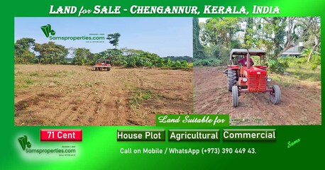 Manama, Residential Plots, Chengannur House Land Sale 12 Cents Just For Rs. 2 Lakh/cent. Low-price. Call Sam 39044943