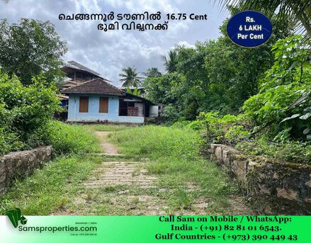 Manama, Residential Plots, Chengannur House Land Sale 12 Cents Just For Rs. 2 Lakh/cent. Low-price. Call Sam 39044943