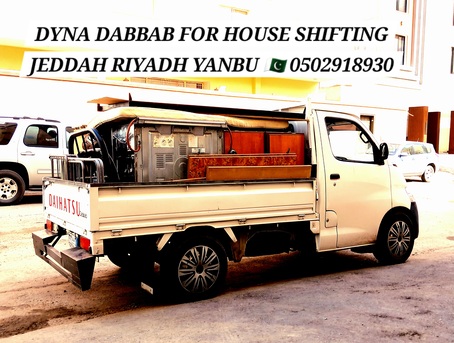 Jeddah, Household, DOOR TO DOOR CARGO🌐 SERVICES WITH HOME SHIFTING OFFICE SHIFTING JEDDAH 0501918930