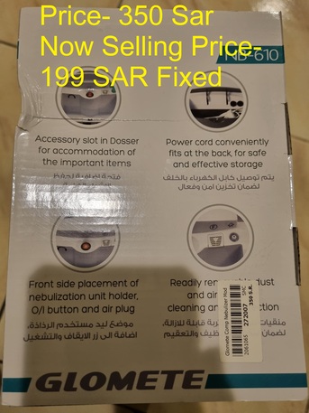 Riyadh, Electronics, SAR 1,  Brane New Glomete Nebulizer With Compressor