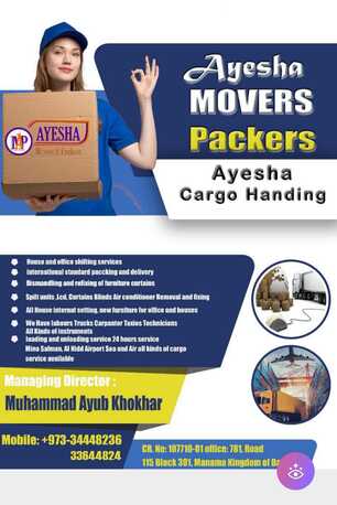 Manama, Labor/Moving, AYESHA Movers&Pakers PROFESSIONAL SERVICES LOWEST RATE SHIFTING Bahrain&All Gcc&All World