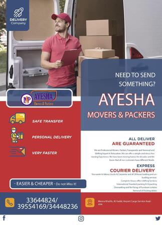 Manama, Labor/Moving, AYESHA Movers&Pakers PROFESSIONAL SERVICES LOWEST RATE SHIFTING Bahrain&All Gcc&All World