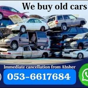 SAR 1000, We Are Buying Damaged Dump And Old Cars With Immediate Cancellation From Absher, 2000, 1234 KM, Car Scrap Yard Khobar