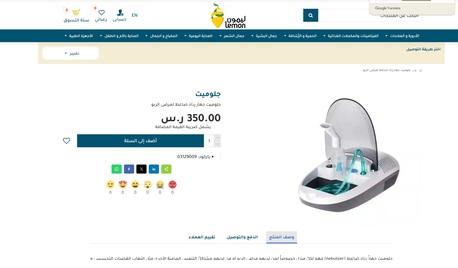 Riyadh, Electronics, SAR 199,  Branded Glomet Compressor Nebulizer- New - Box Pc- Half Price Selling Today-Serious Buyers