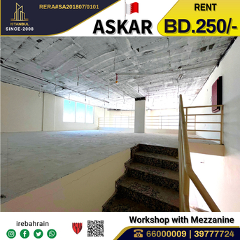 Asker, Warehouses, BHD 250,  Commercial Shop / Workshop (157 Sqm ) For Rent In Askar