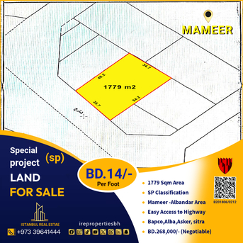 Sitra, Industrial Land, BHD 268000,  1779 Sq. Meter,  Special Project Land (SP) For Sale In Mameer &ndash; Albandar