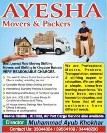 Manama, Household, AYESHA Movers&Pakers PROFESSIONAL SERVICES LOWEST RATE SHIFTING Bahrain&All Gcc&All World