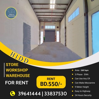 Hidd, Warehouses, BHD 550,  160 Sq. Meter,  Standard Warehouse | Workshop |Store  For Rent In Hidd