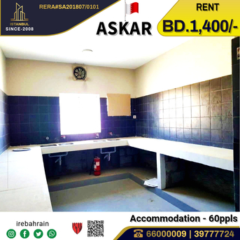 Asker, Staff Accomodation, BHD 1400,  Labour Accommodation ( 60 Peoples ) For Rent In Askar, Near ALBA