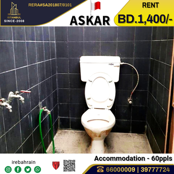Asker, Staff Accomodation, BHD 1400,  Labour Accommodation ( 60 Peoples ) For Rent In Askar, Near ALBA