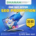 One Day Offer- SEO Promotion @ BD 30