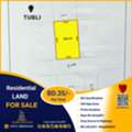 BHD 225667,  599 Sq. Meter,  Residential RA Land For Sale In Tubli Near The Highway BD.35/- Per Foot