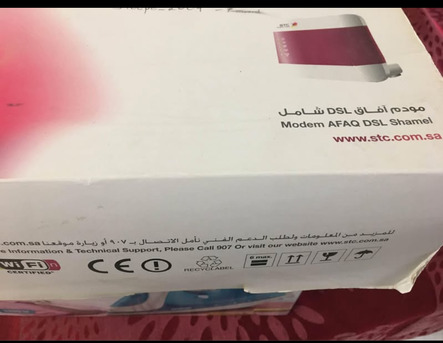 Olaya, Computers, SAR 200,  Router STC