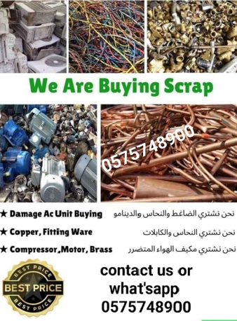 Riyadh, Items Wanted, We Buy Leftover Scrap Items In Saudi Arabia +966575748900
