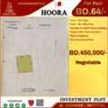 Investment Plot For Sale In Hoora
