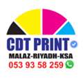Business Card Print Ing In Riyadh Near Me Www.cdtprint.com