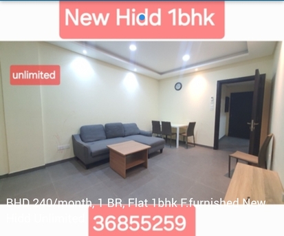 Hidd, Apartments/Houses, BHD 240/month,  1 BR,  Flat 1bhk F.furnished New Hidd Unlimited Ewa
