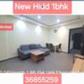 BHD 240/month,  1 BR,  Flat 1bhk F.furnished New Hidd Unlimited Ewa