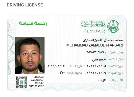 Riyadh, Job Seekers, Electrical Supervisor