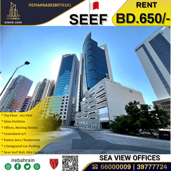 Al Seef, Offices, BHD 650,  Sea View Corporate Offices In Seef Area