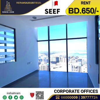 Al Seef, Offices, BHD 650,  Sea View Corporate Offices In Seef Area