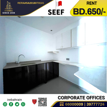 Al Seef, Offices, BHD 650,  Sea View Corporate Offices In Seef Area