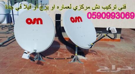 Jeddah, Construction, Satellite Dish Network Pakistani Technician In Jeddah 0502191173