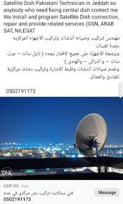 Jeddah, Construction, Satellite Dish Network Pakistani Technician In Jeddah 0502191173