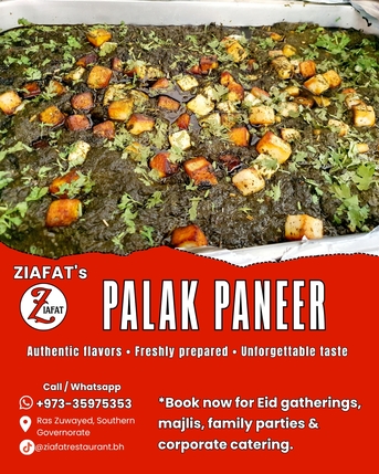 Manama, Catering, Hosting A Party Or Dawat? Let Ziafat Cater It!
