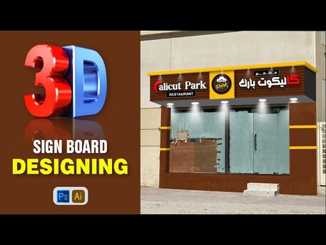 Manama, Construction, 3D Signage & Backlit Signage Works