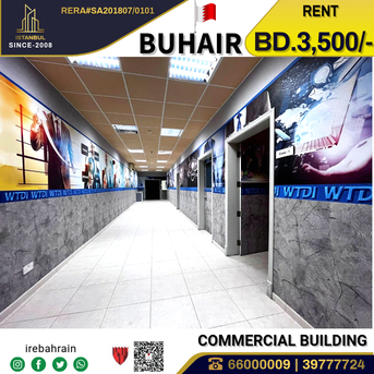 Sanad, Buildings, BHD 3500,  Commercial Floors For Rent In Buhair , Highway Side