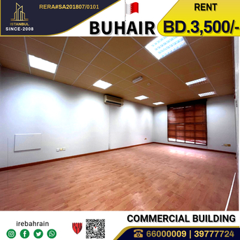 Sanad, Buildings, BHD 3500,  Commercial Floors For Rent In Buhair , Highway Side