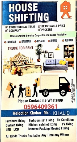 Dammam, Labor/Moving, House Shifting Movers Packing Company Professional Teams Trucks Available . 0596409361