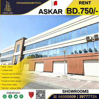 Asker, Shops, BHD 750,  Showroom ( 175 Sqm ) Leasing In ASKAR, Near ALBA